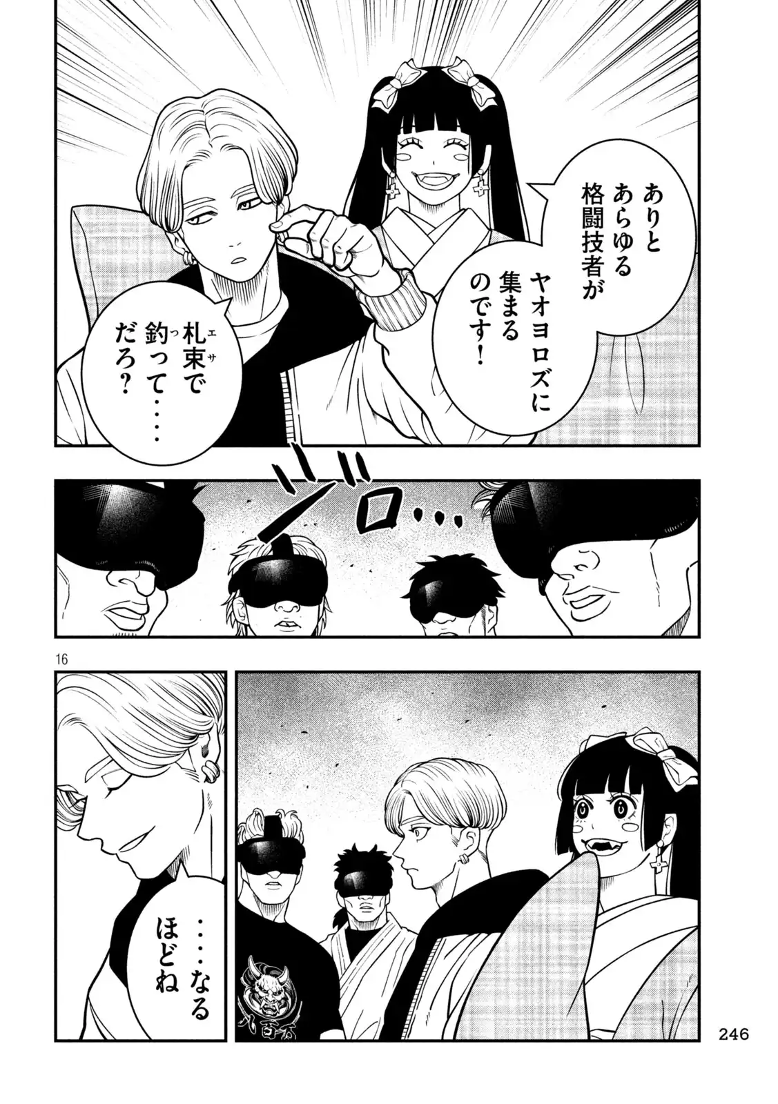 P16