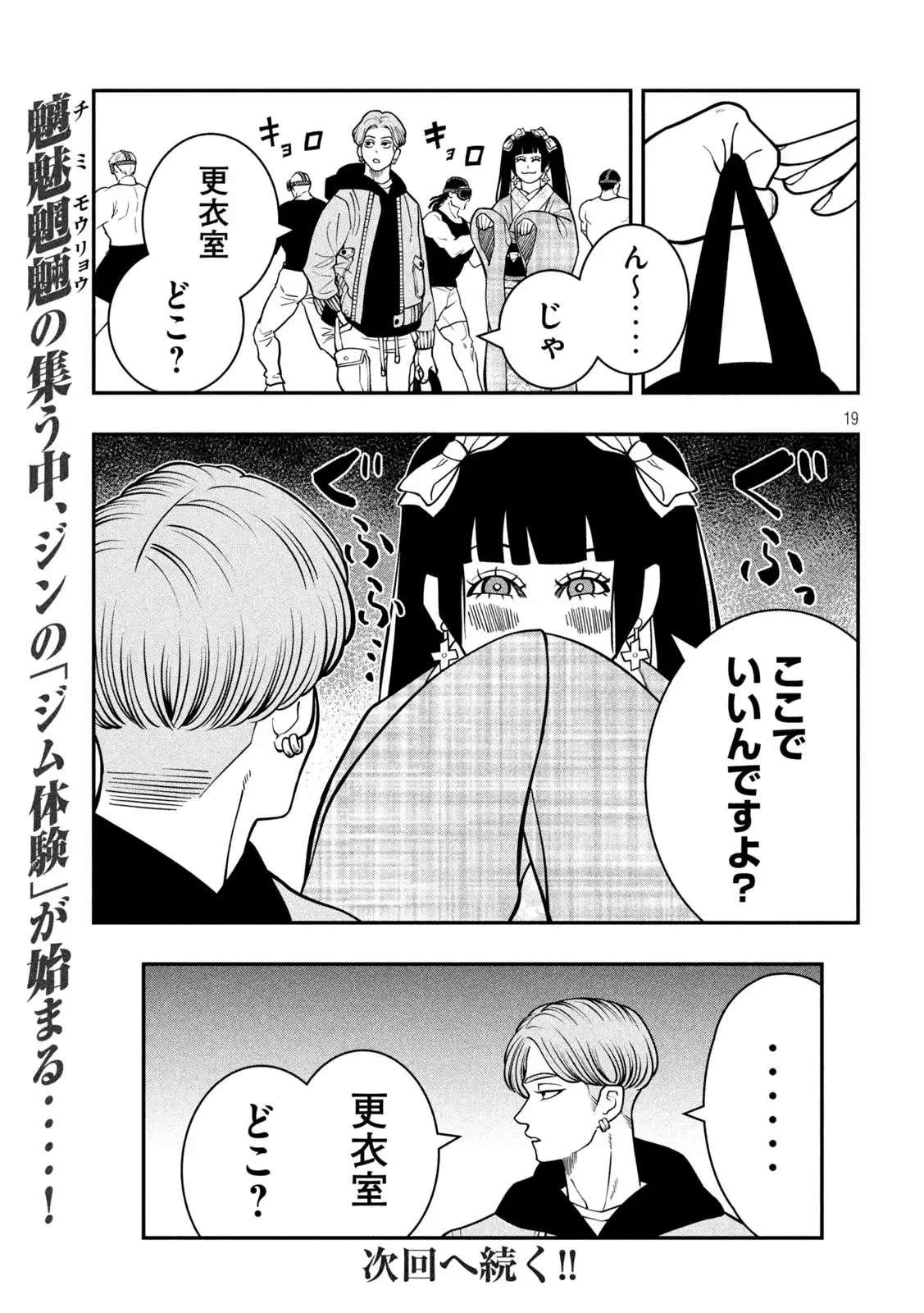 P19