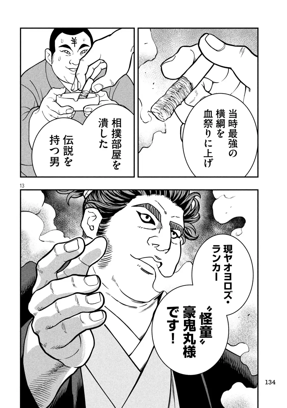 P13