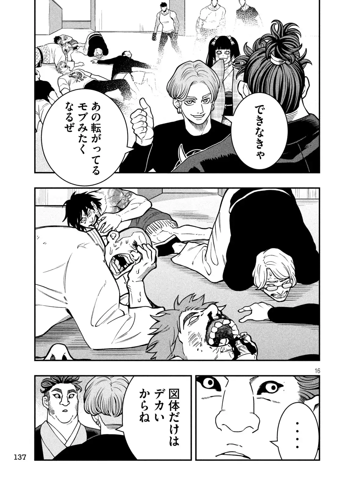 P16