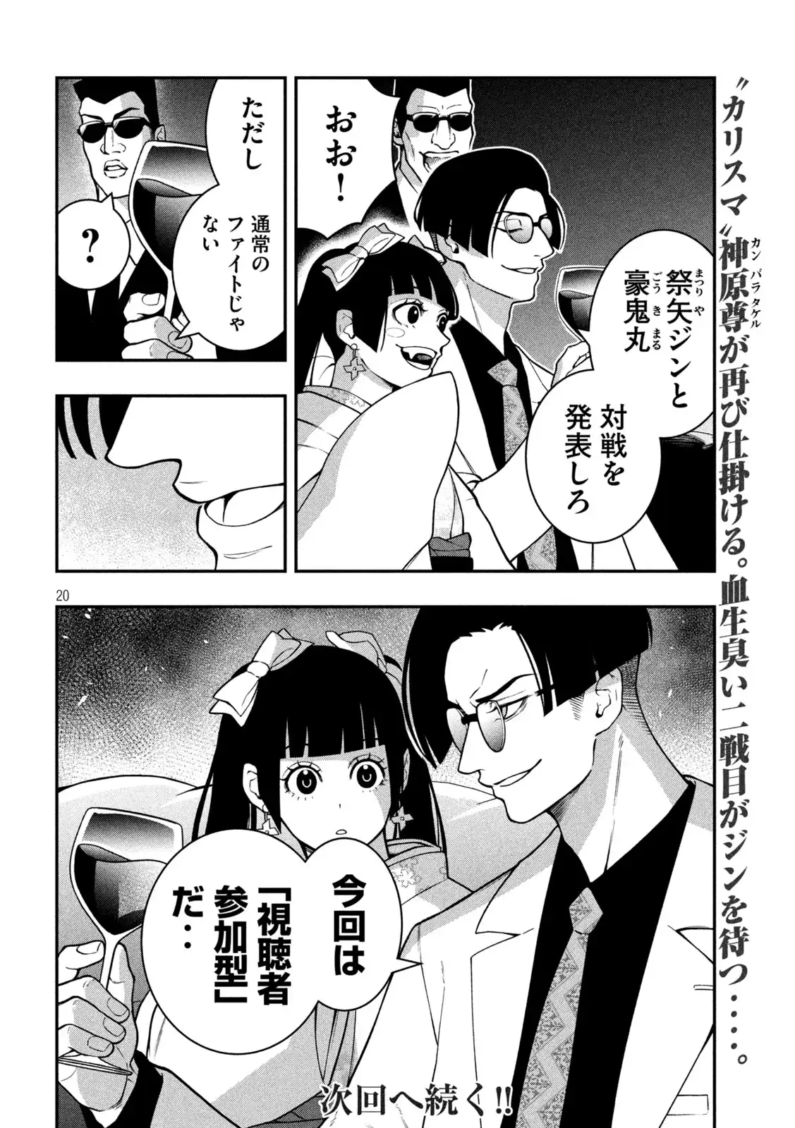 P20
