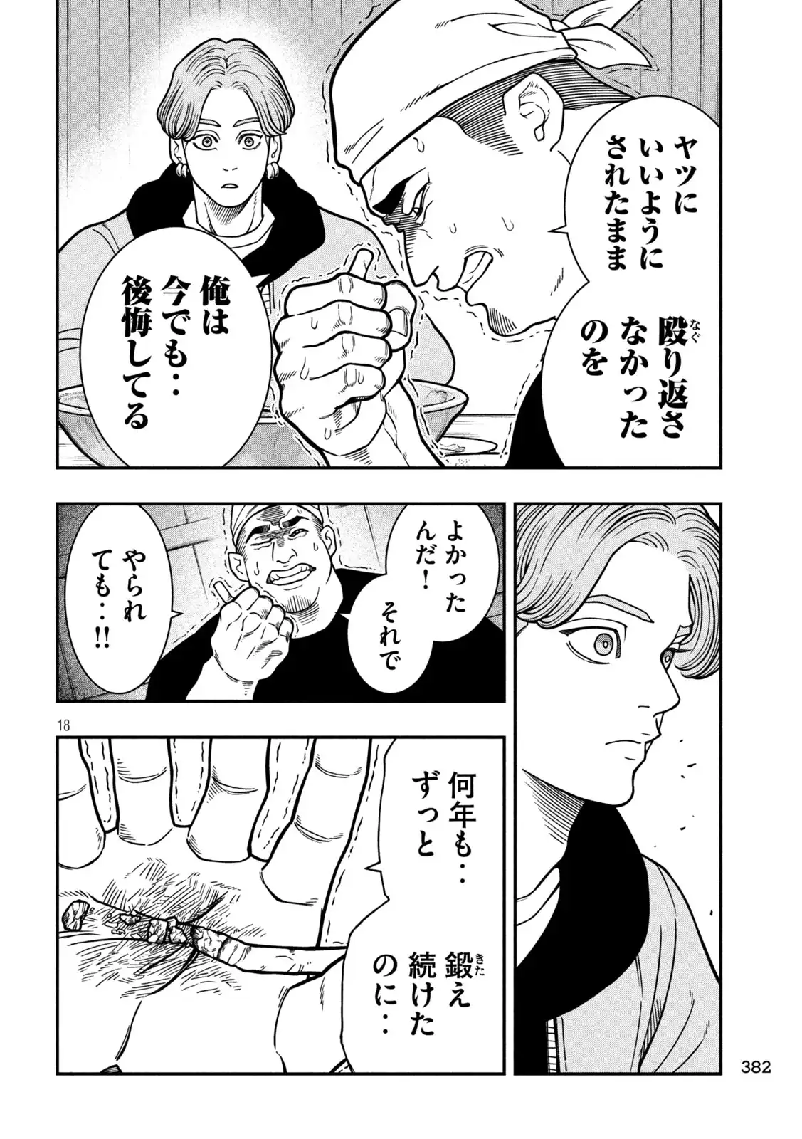 P18
