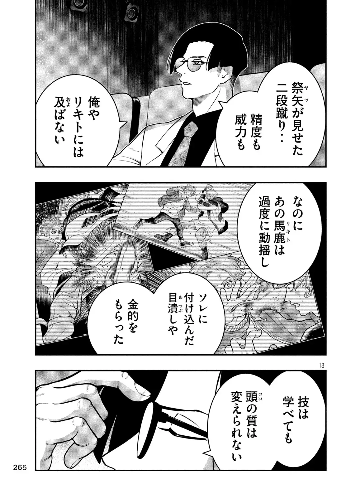 P13
