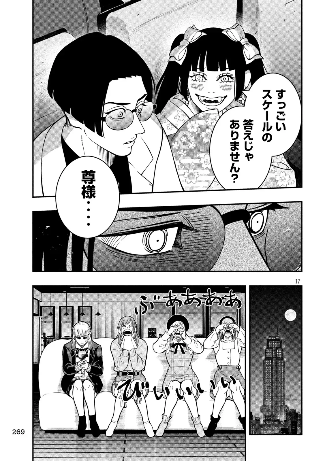 P17