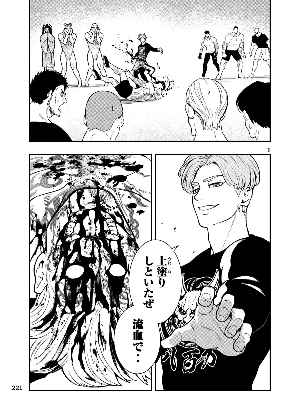 P19