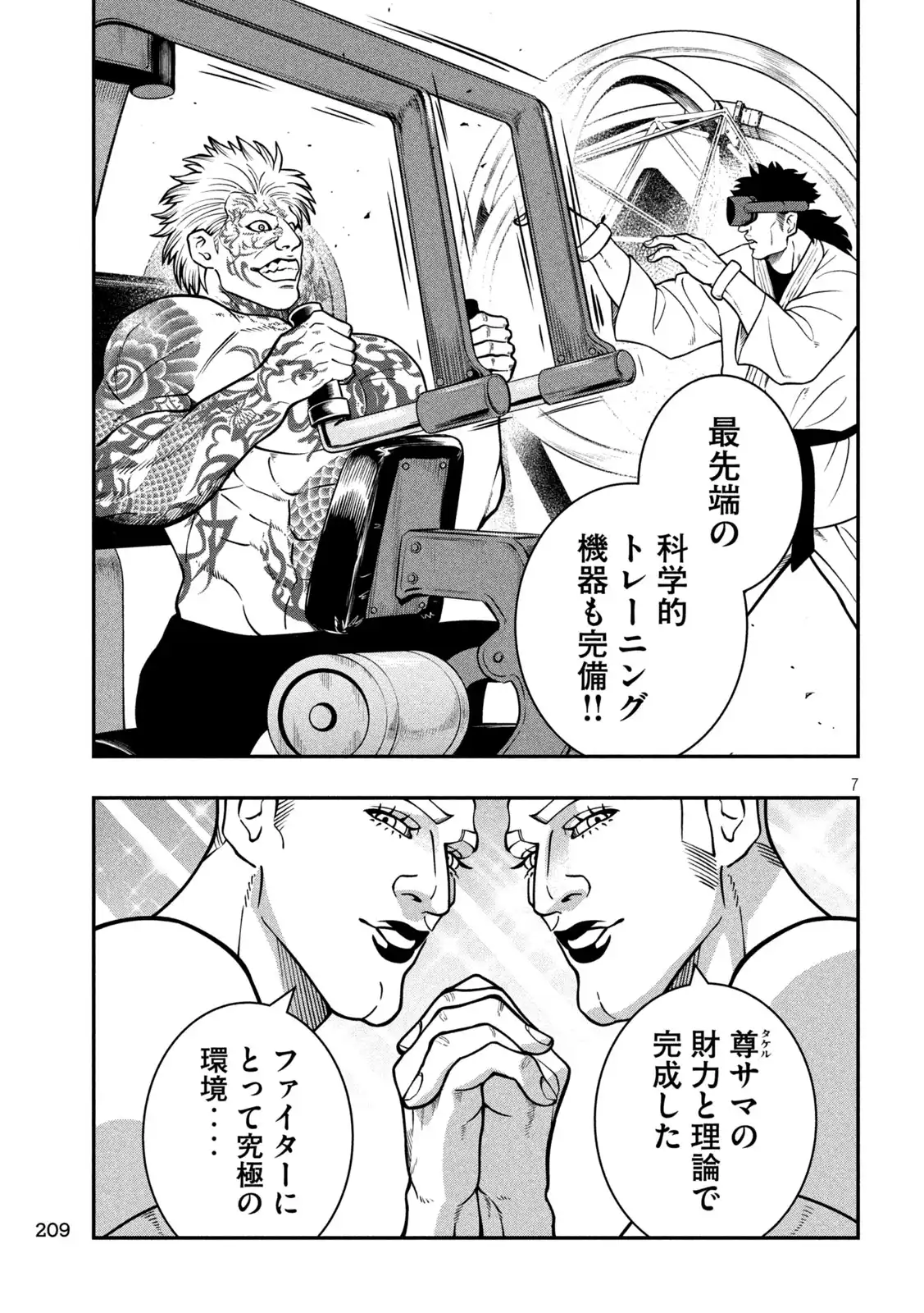 P7