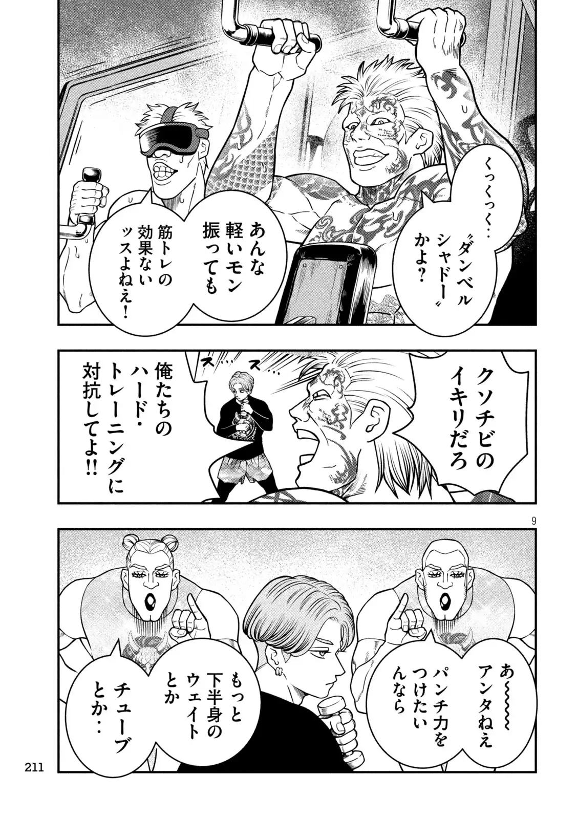 P9