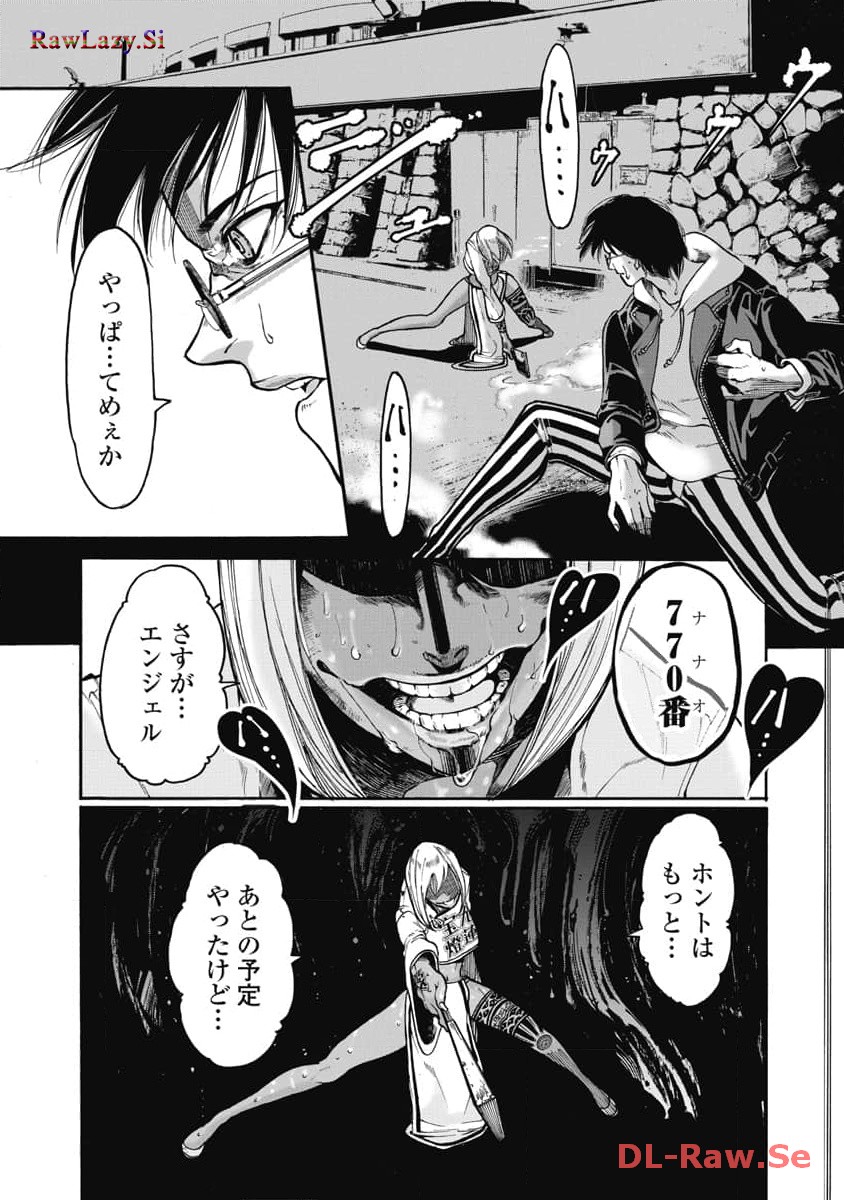 P17