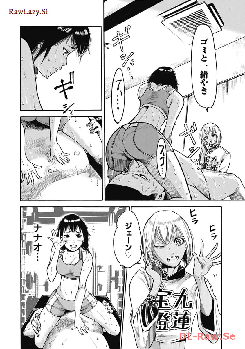 P4