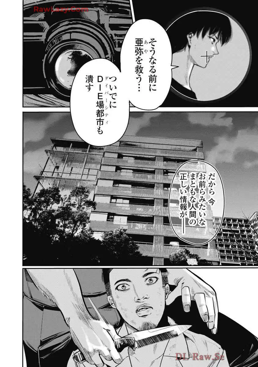 P18