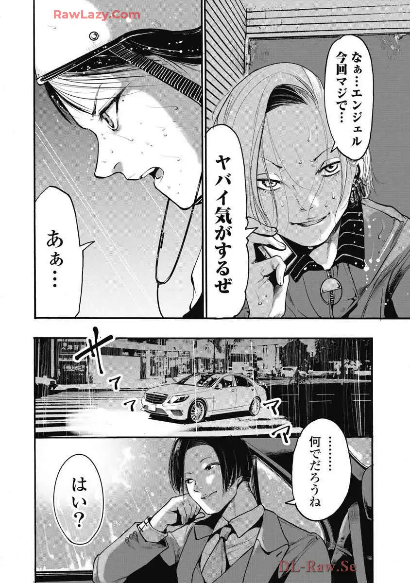 P12