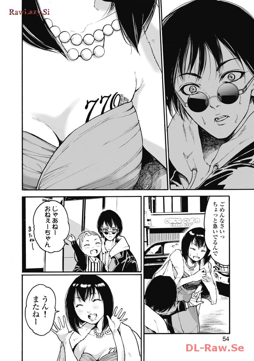 P12