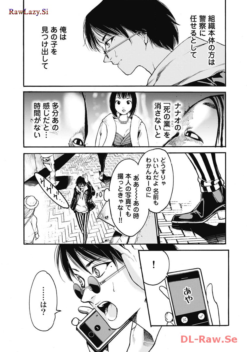 P7