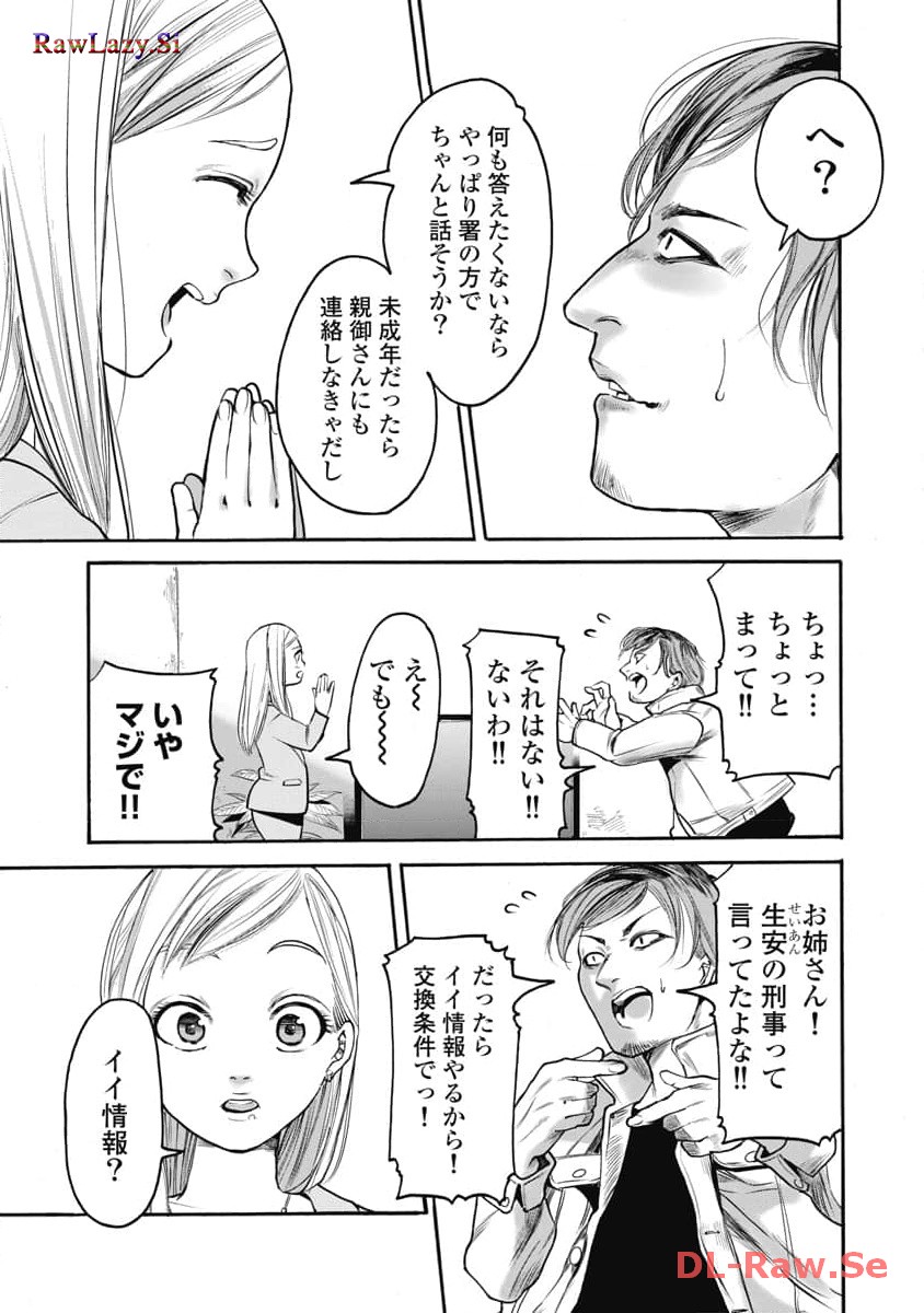 P17