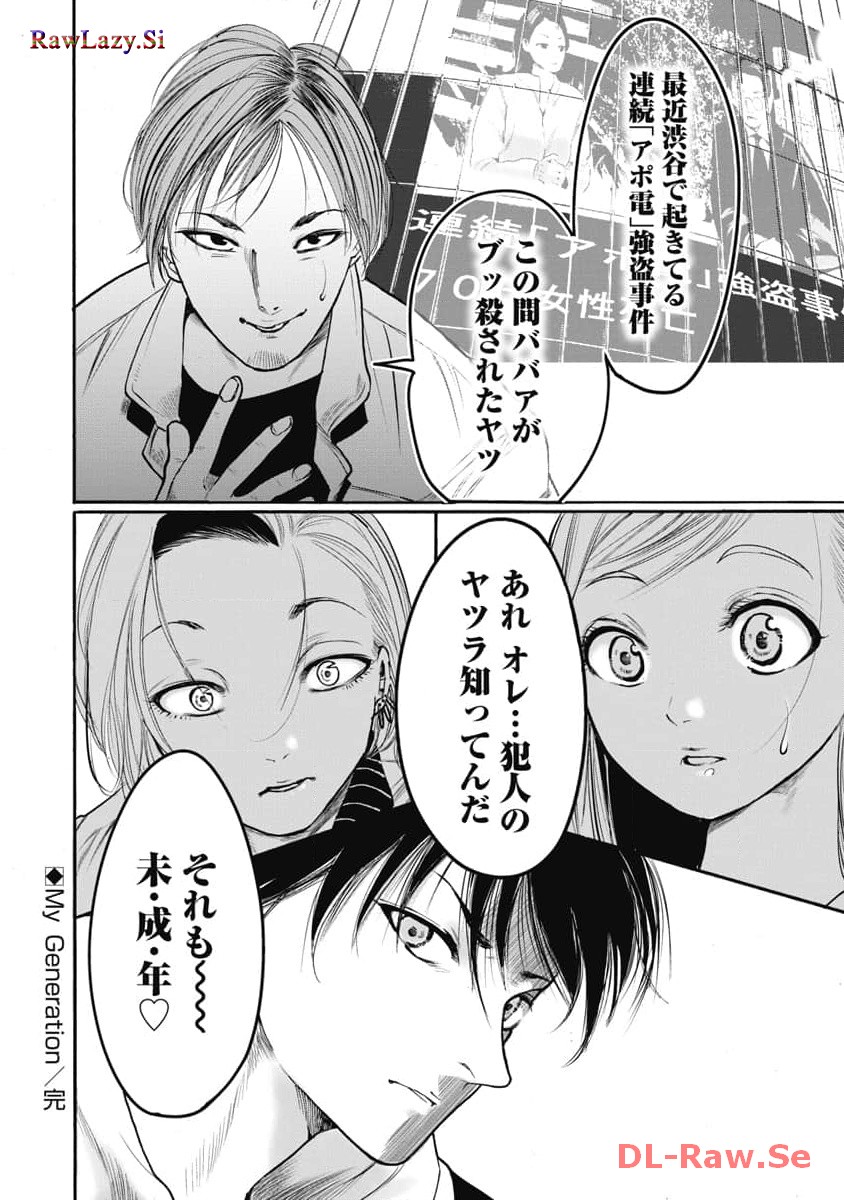 P18