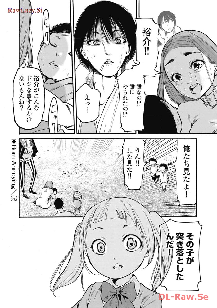 P17