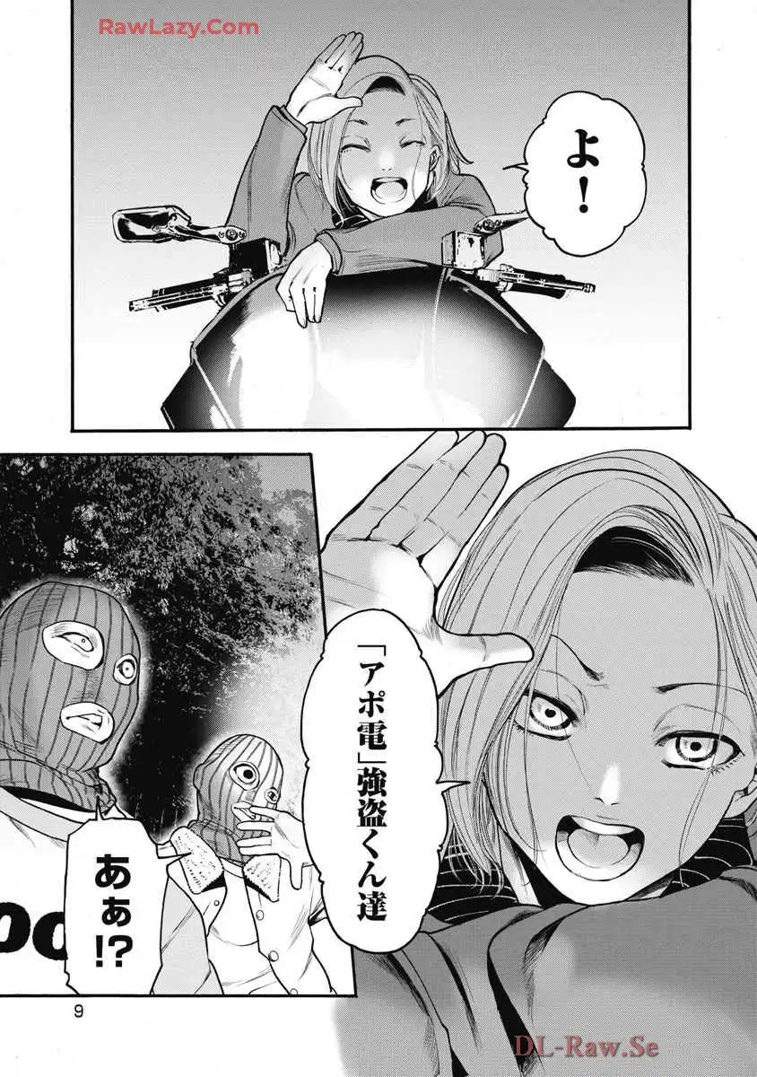 P9