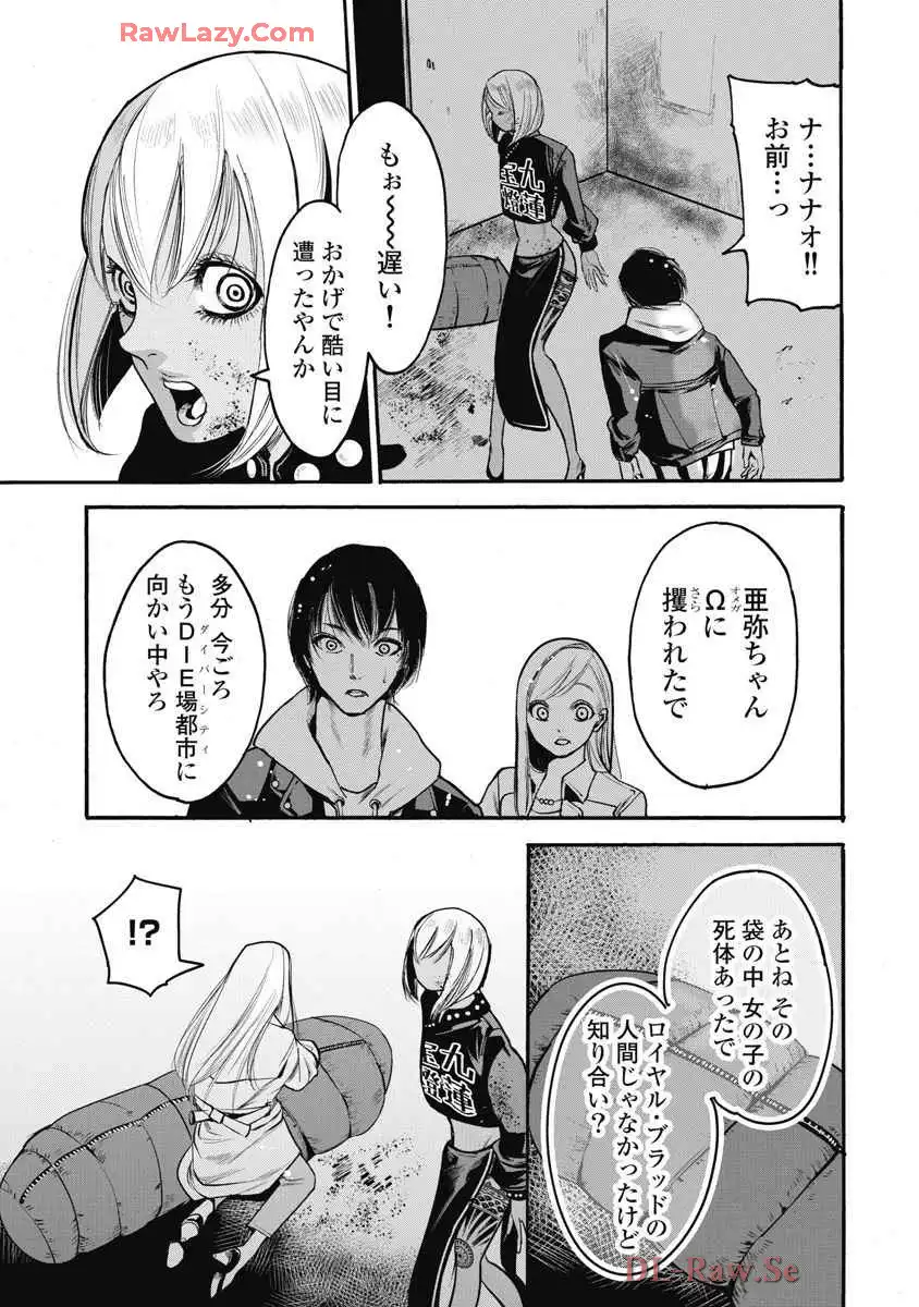 P17