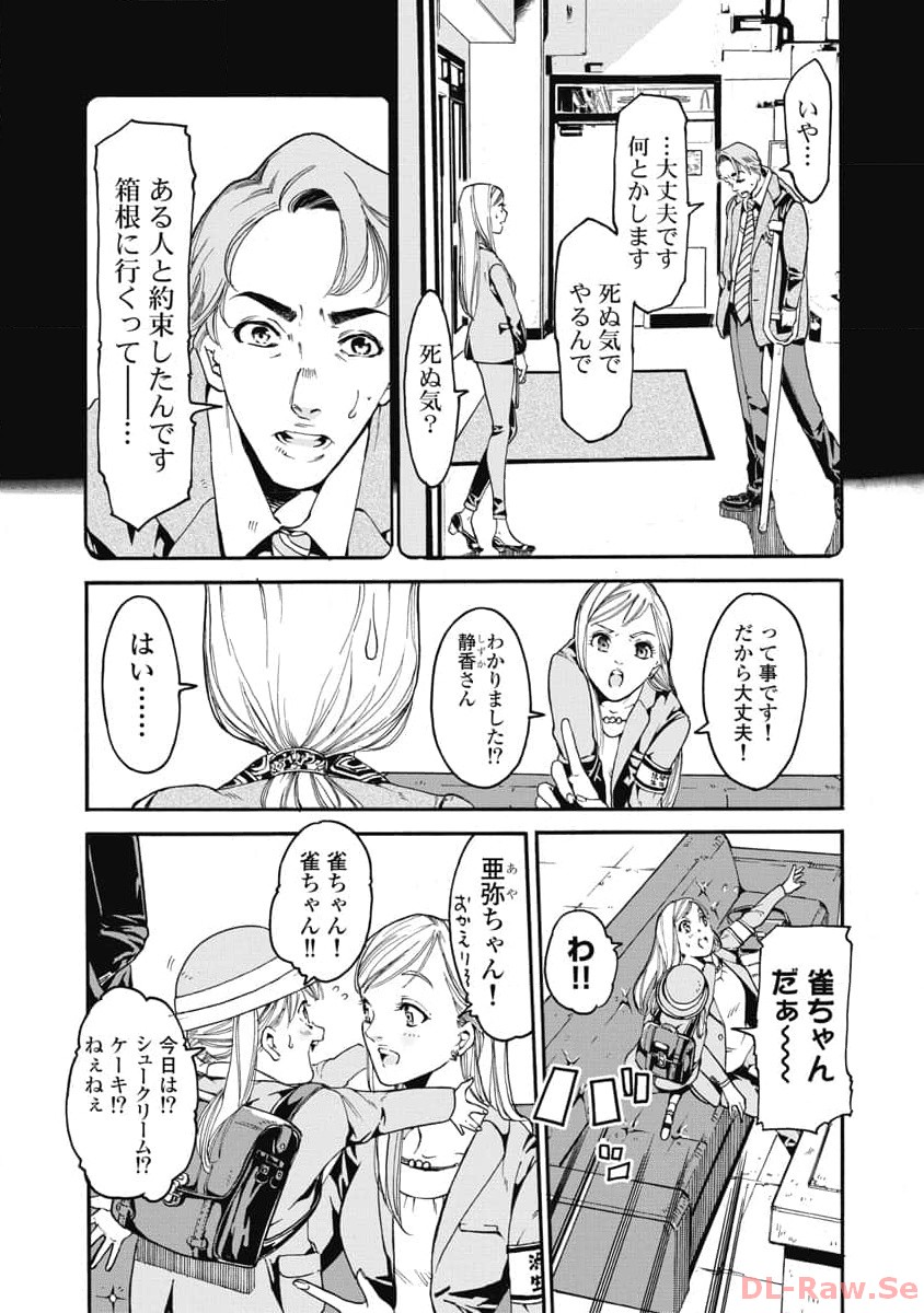 P29