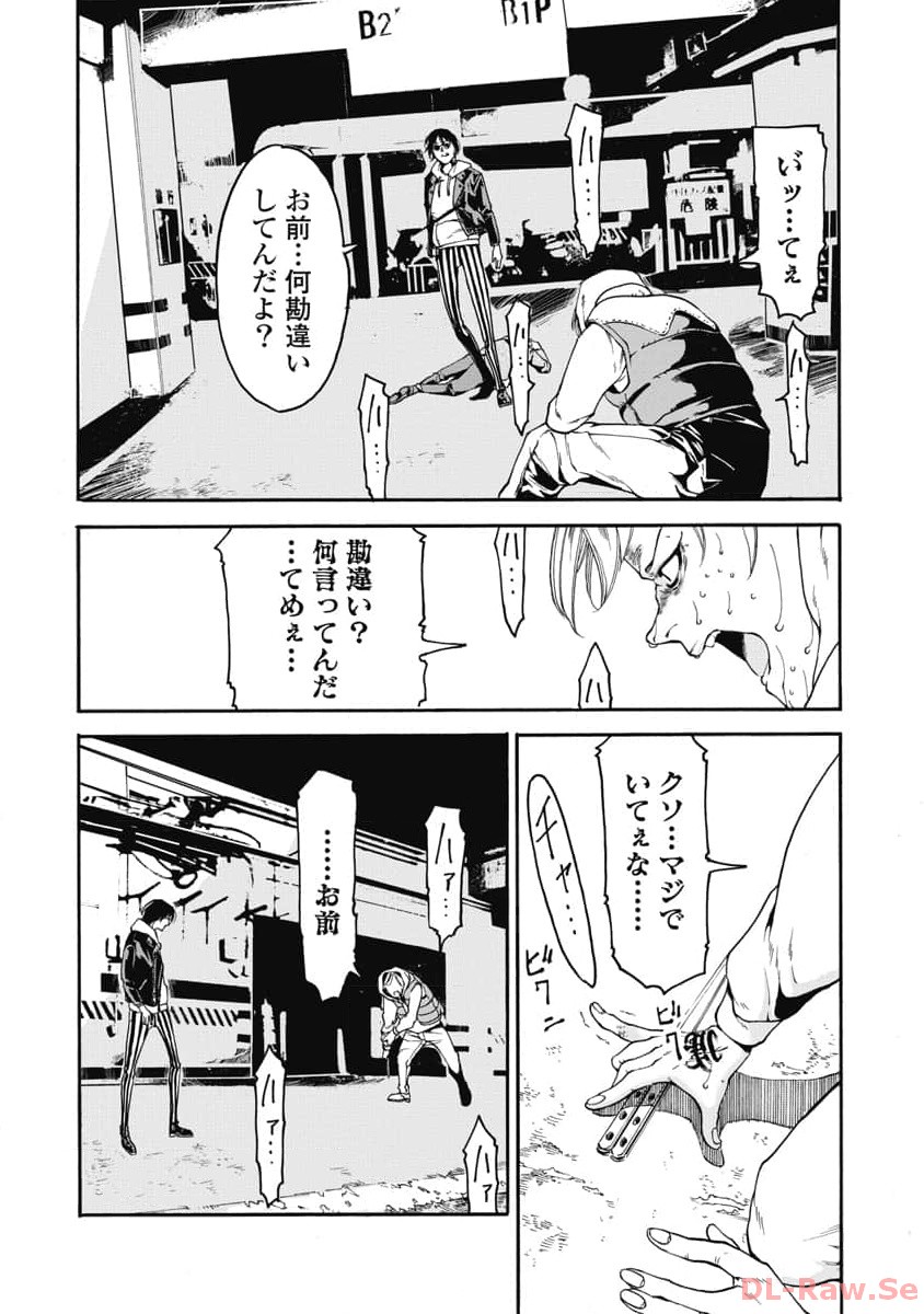 P4