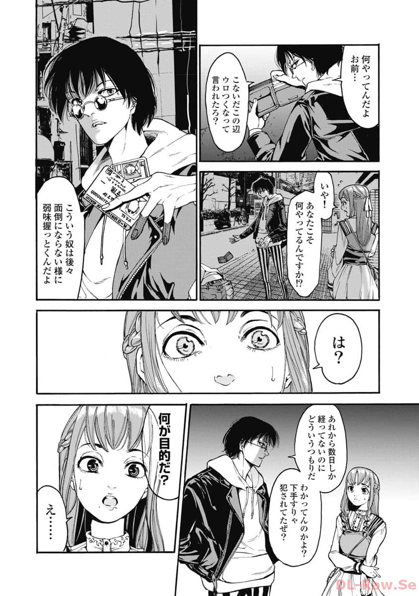 P17