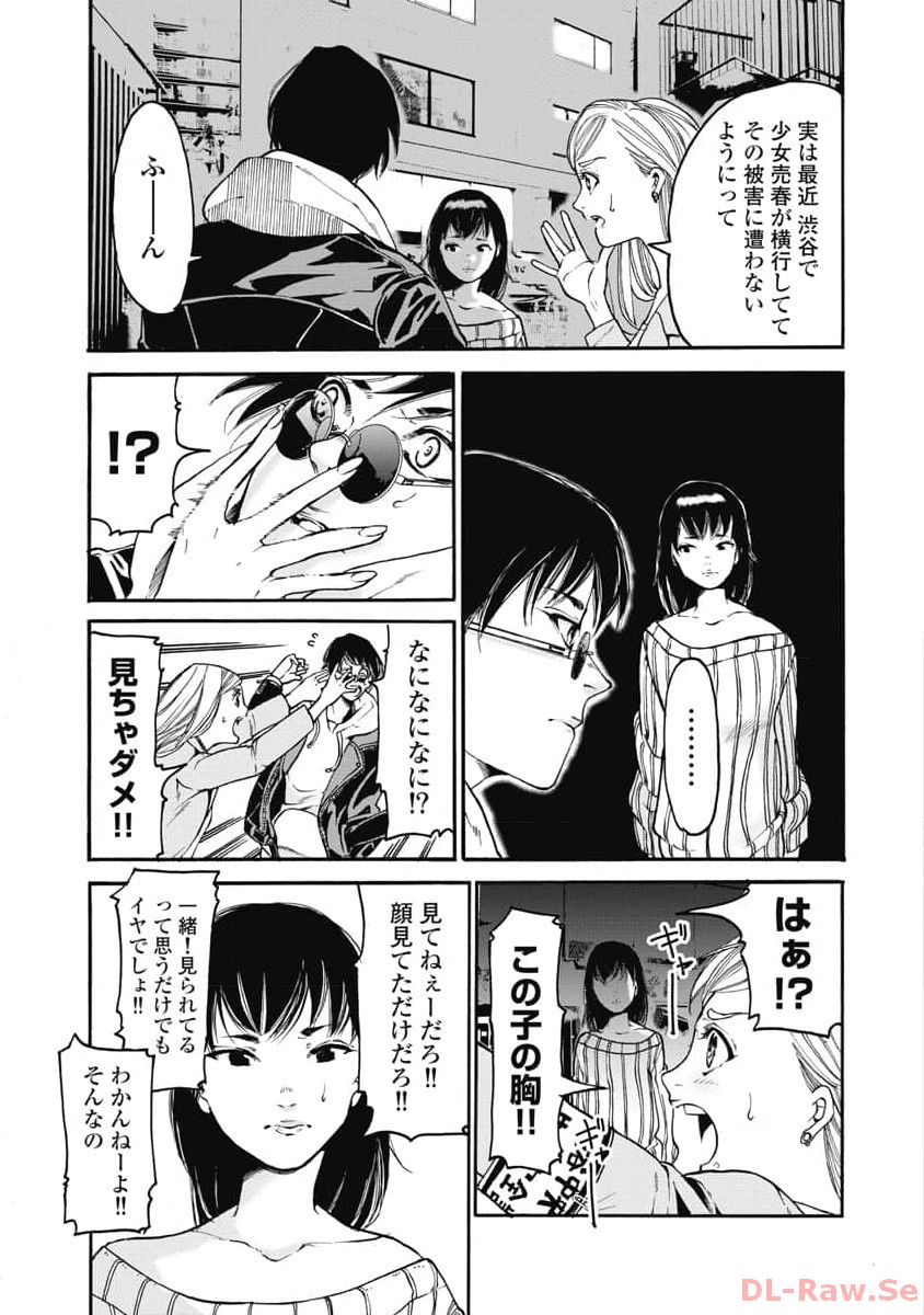 P11