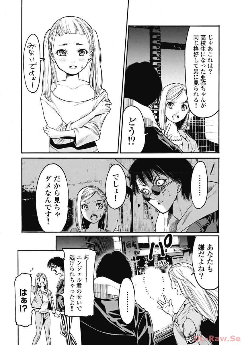 P12