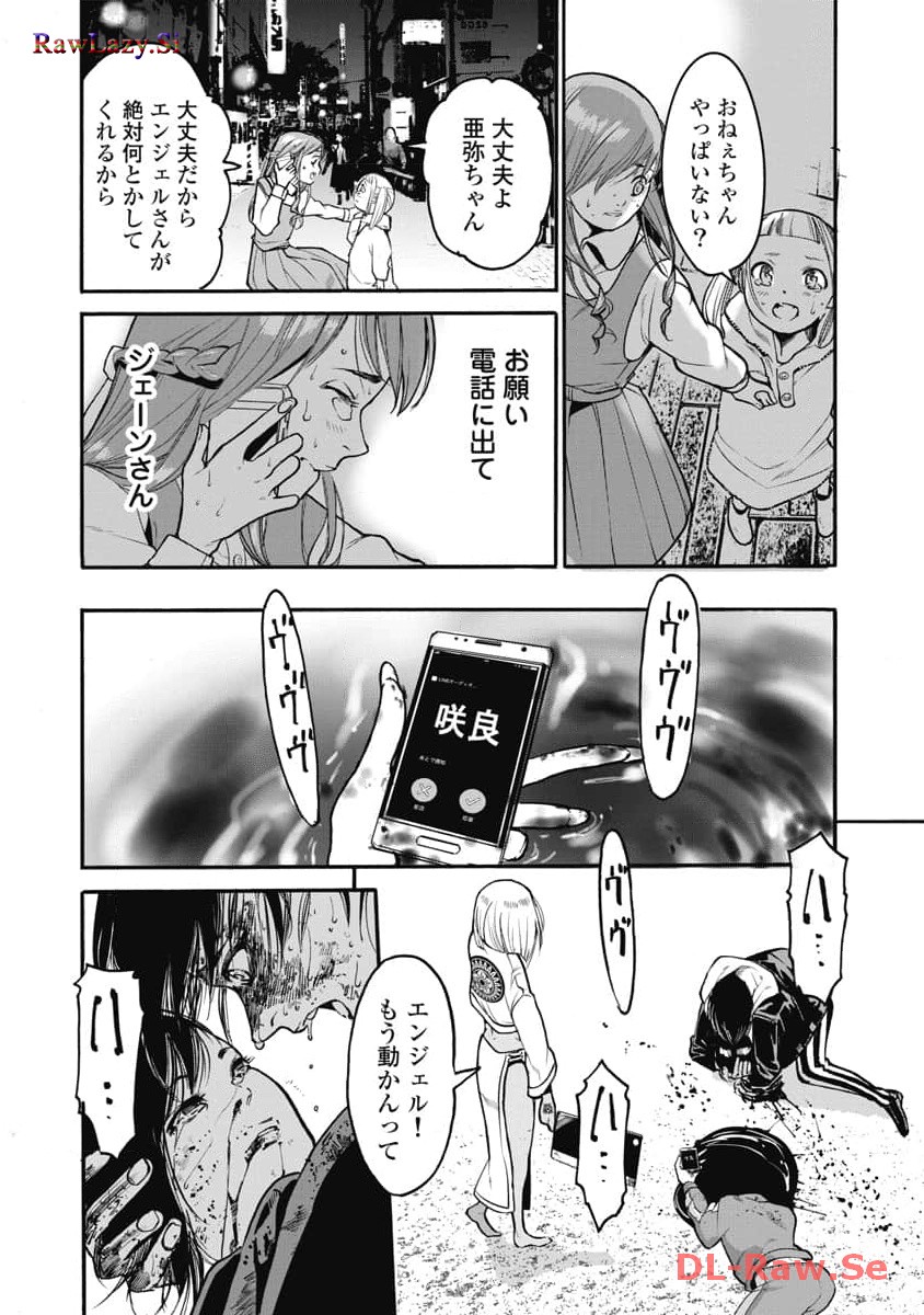 P10