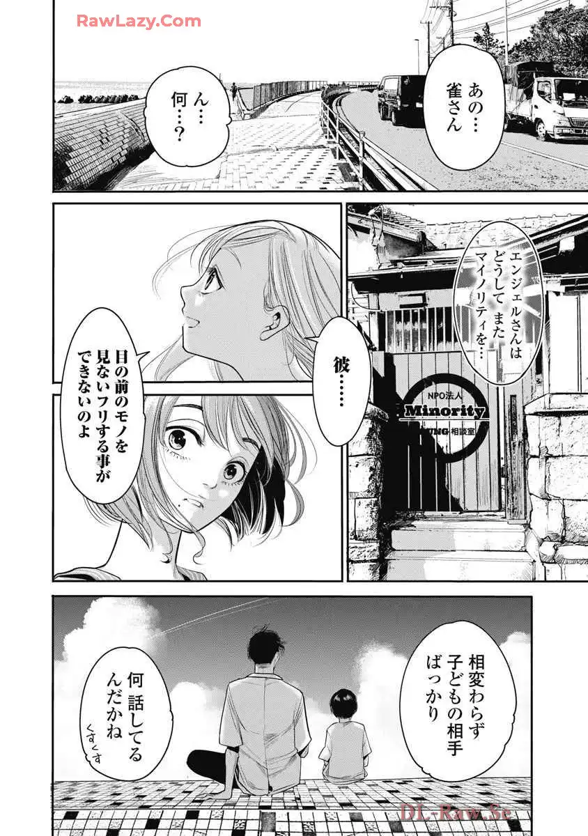 P20