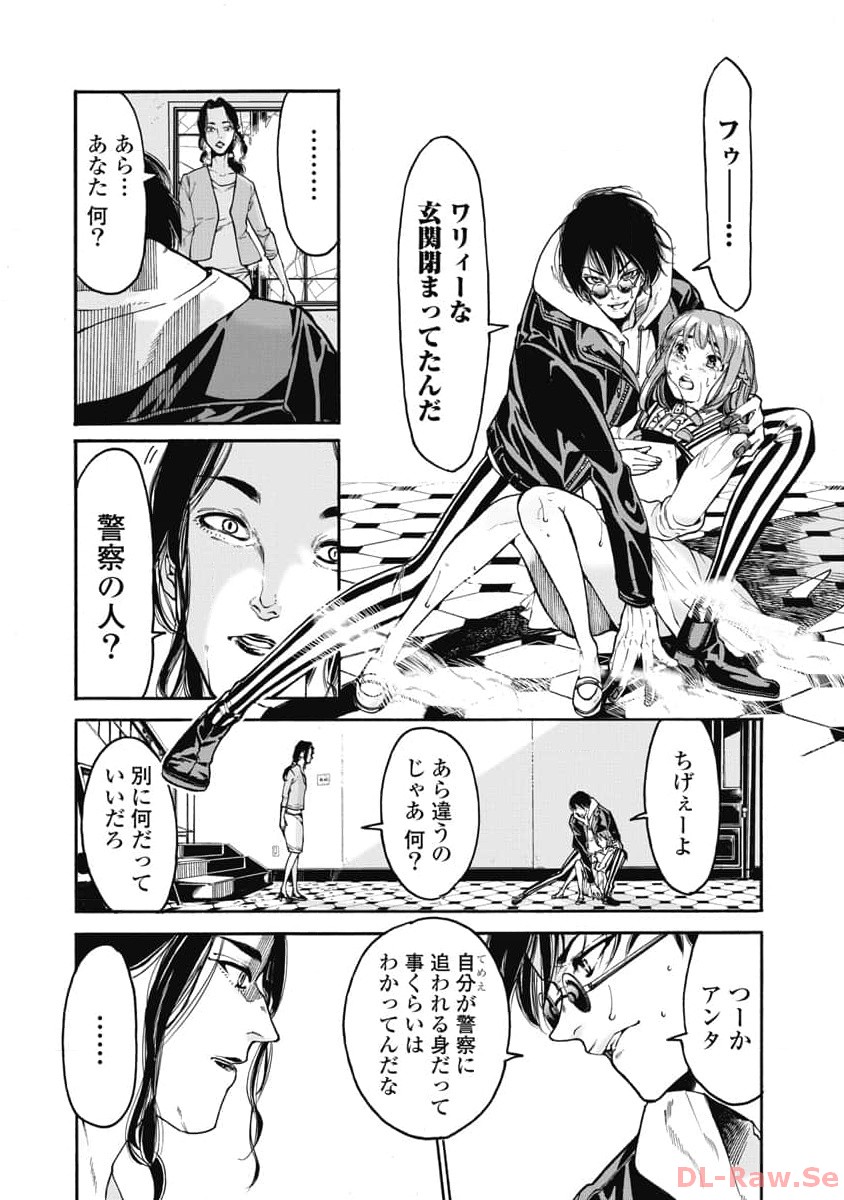 P8