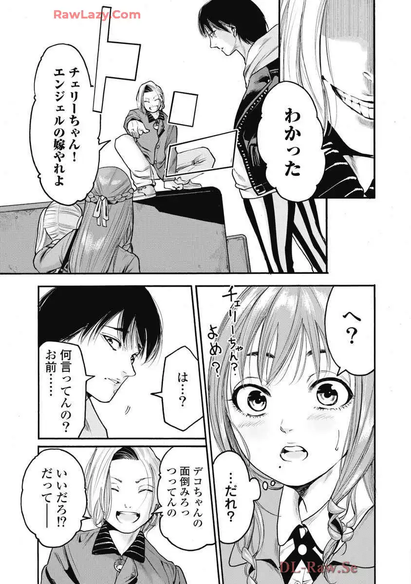 P11