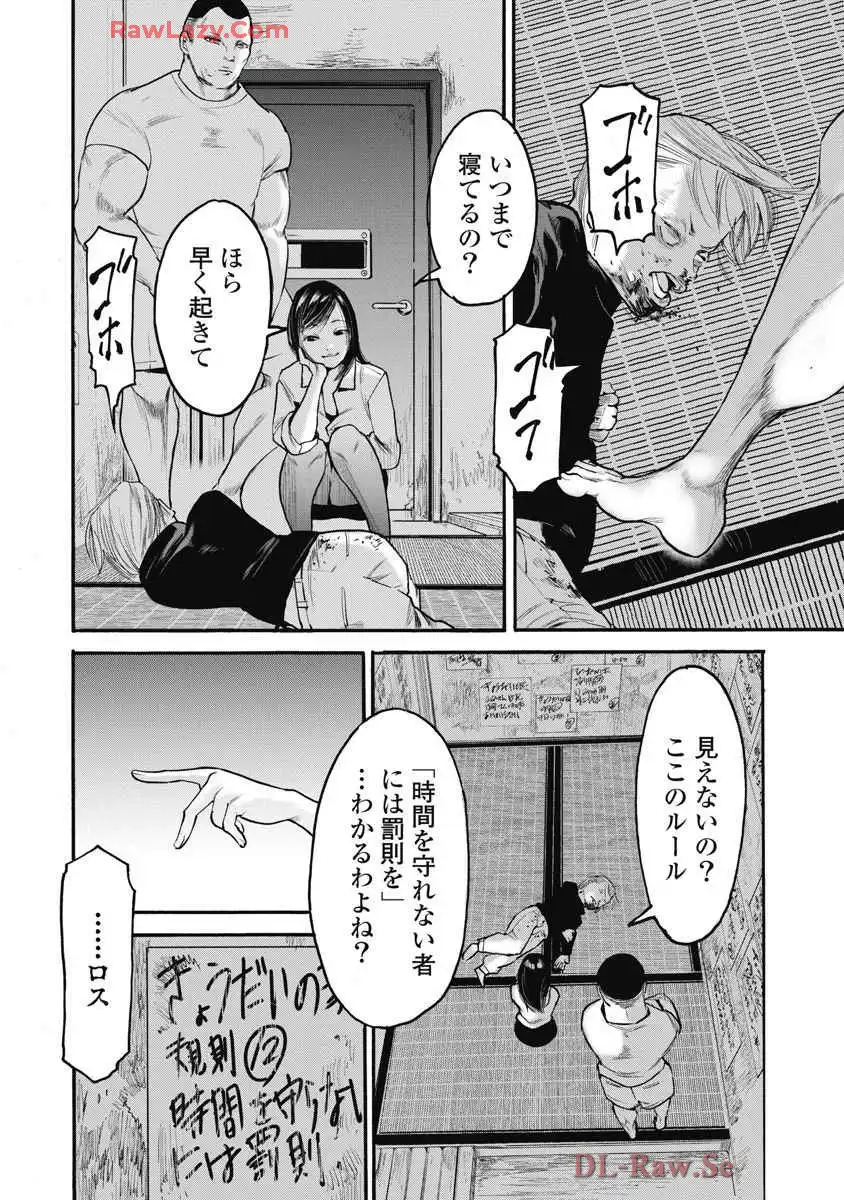 P14