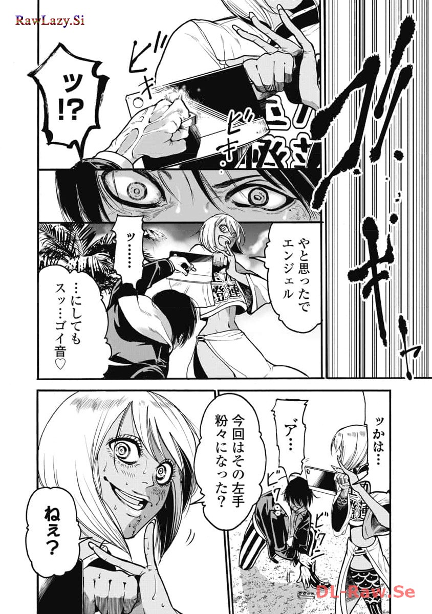 P12