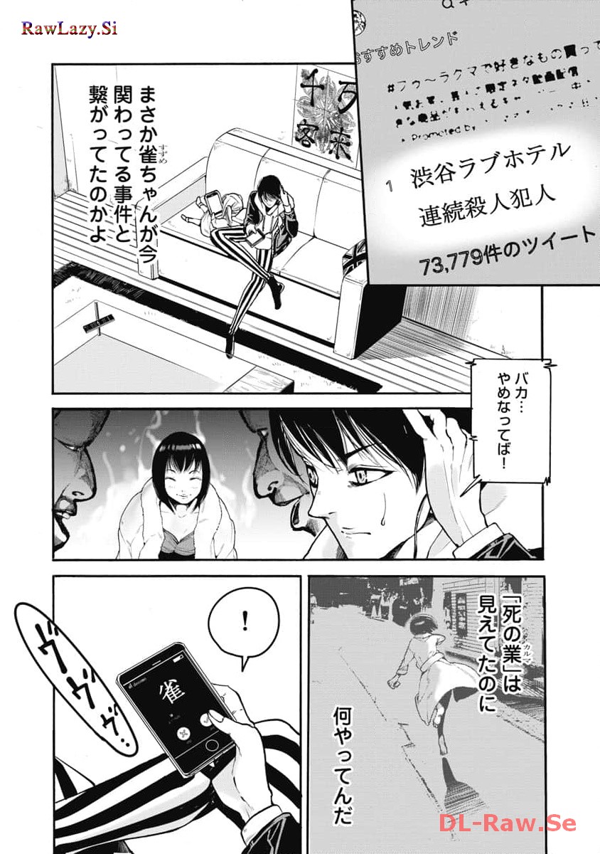 P12