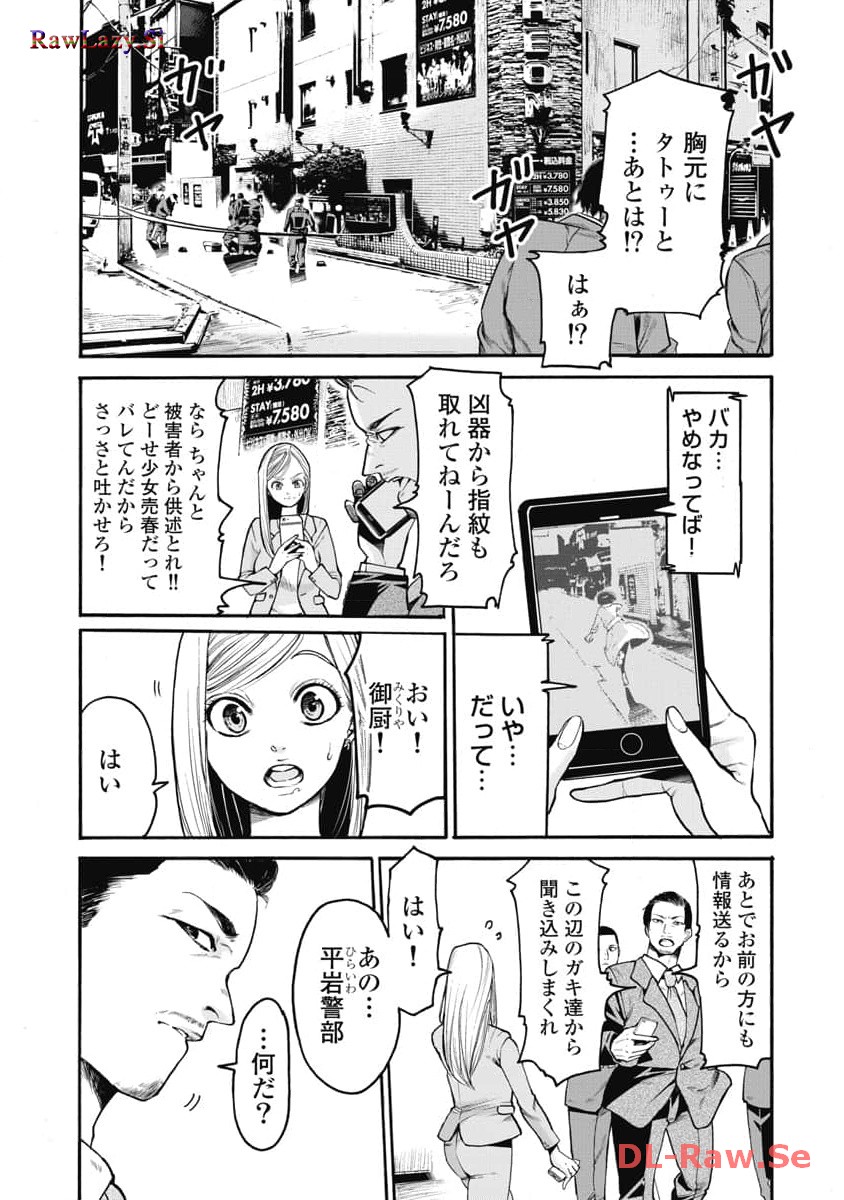 P5