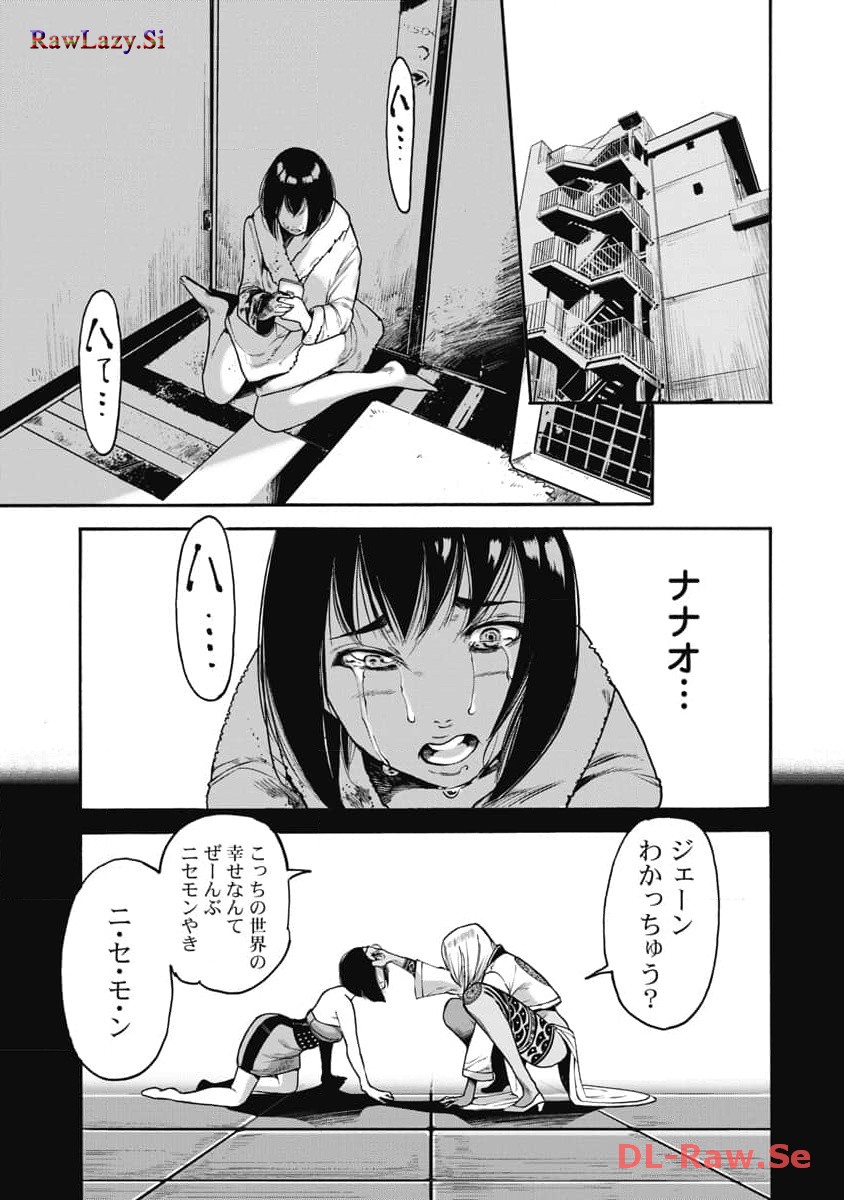 P7