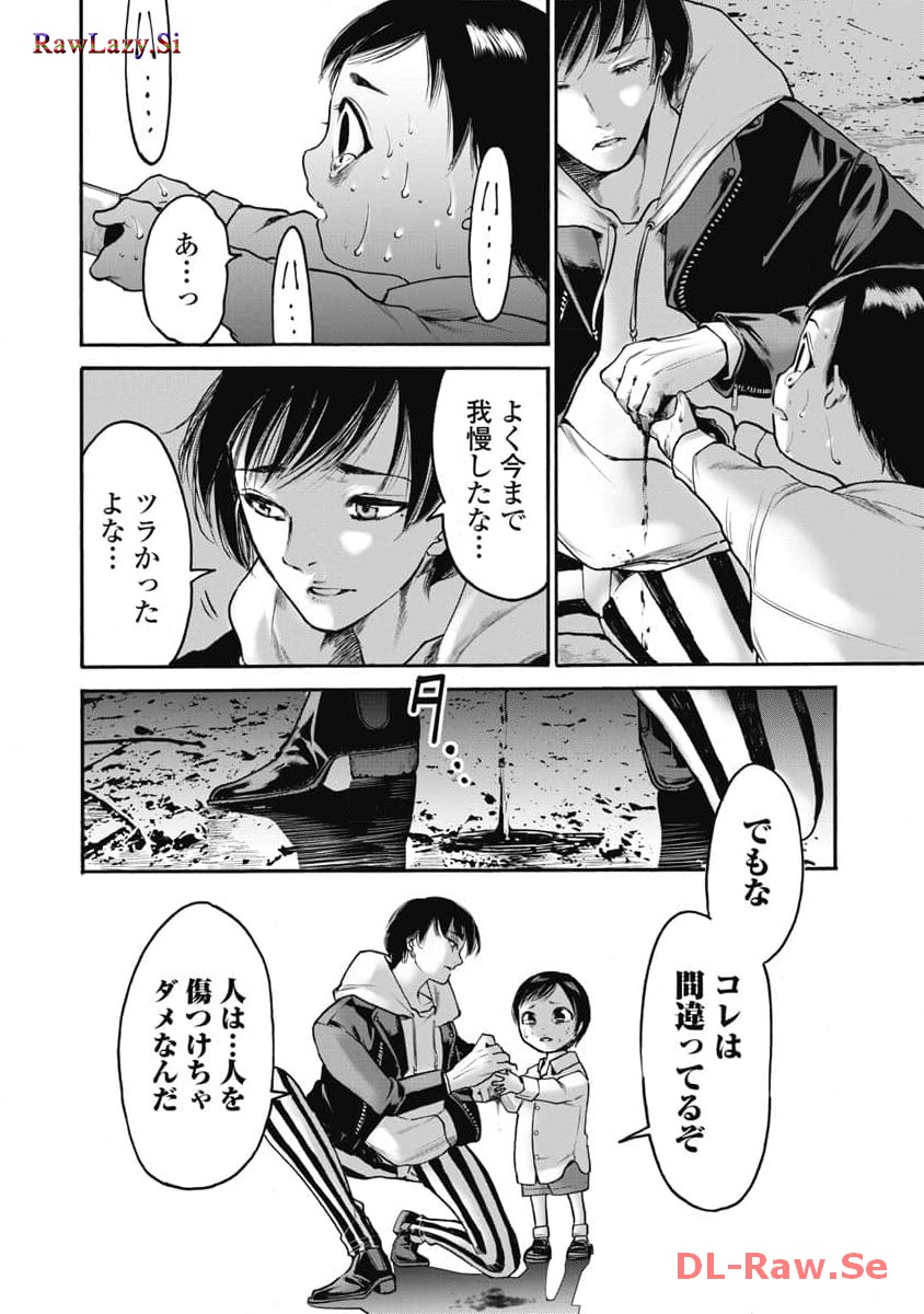 P12
