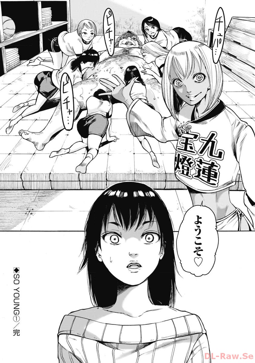 P18