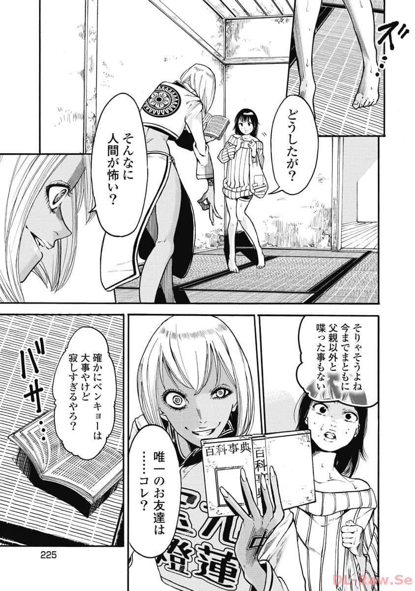 P3