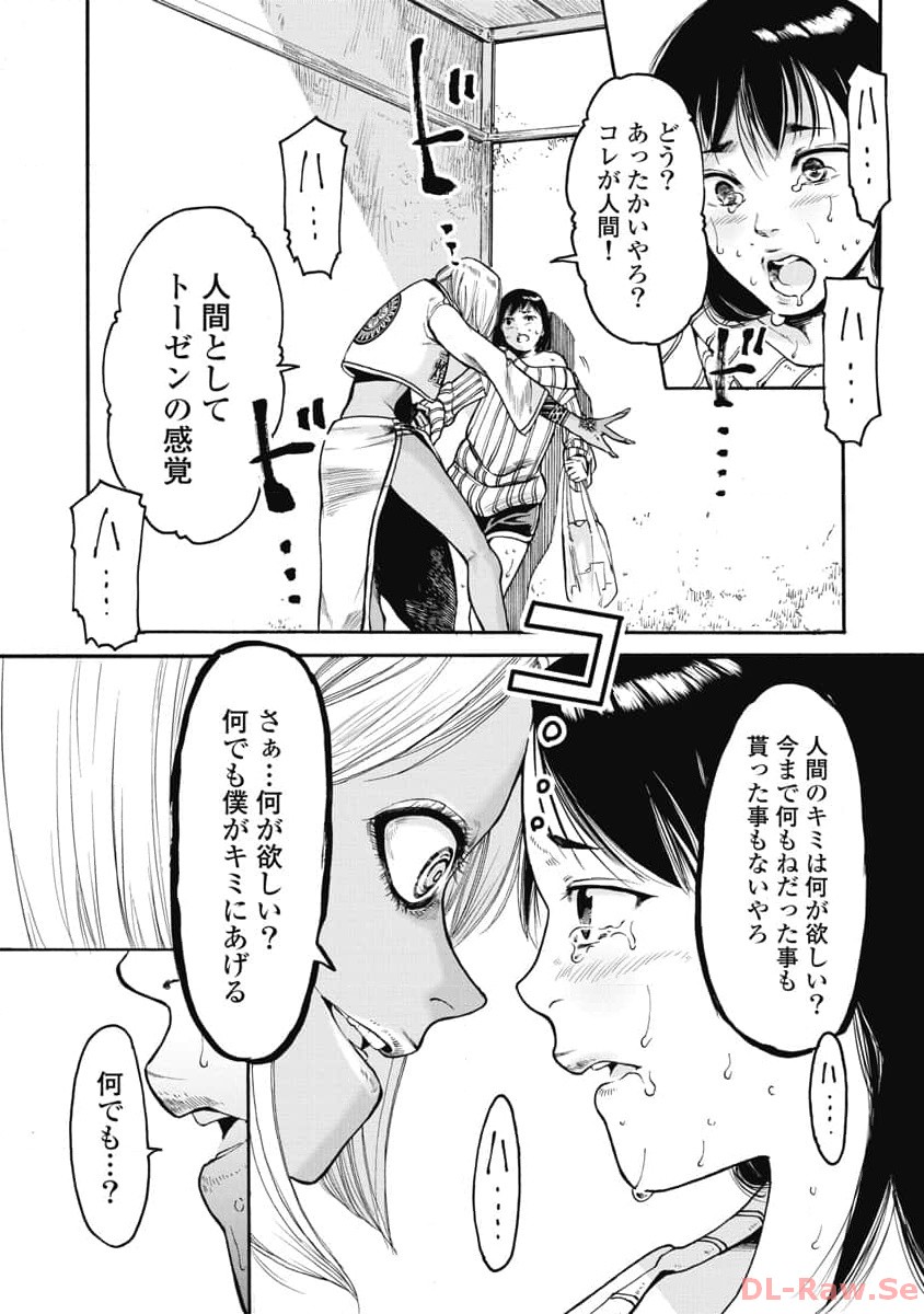 P7