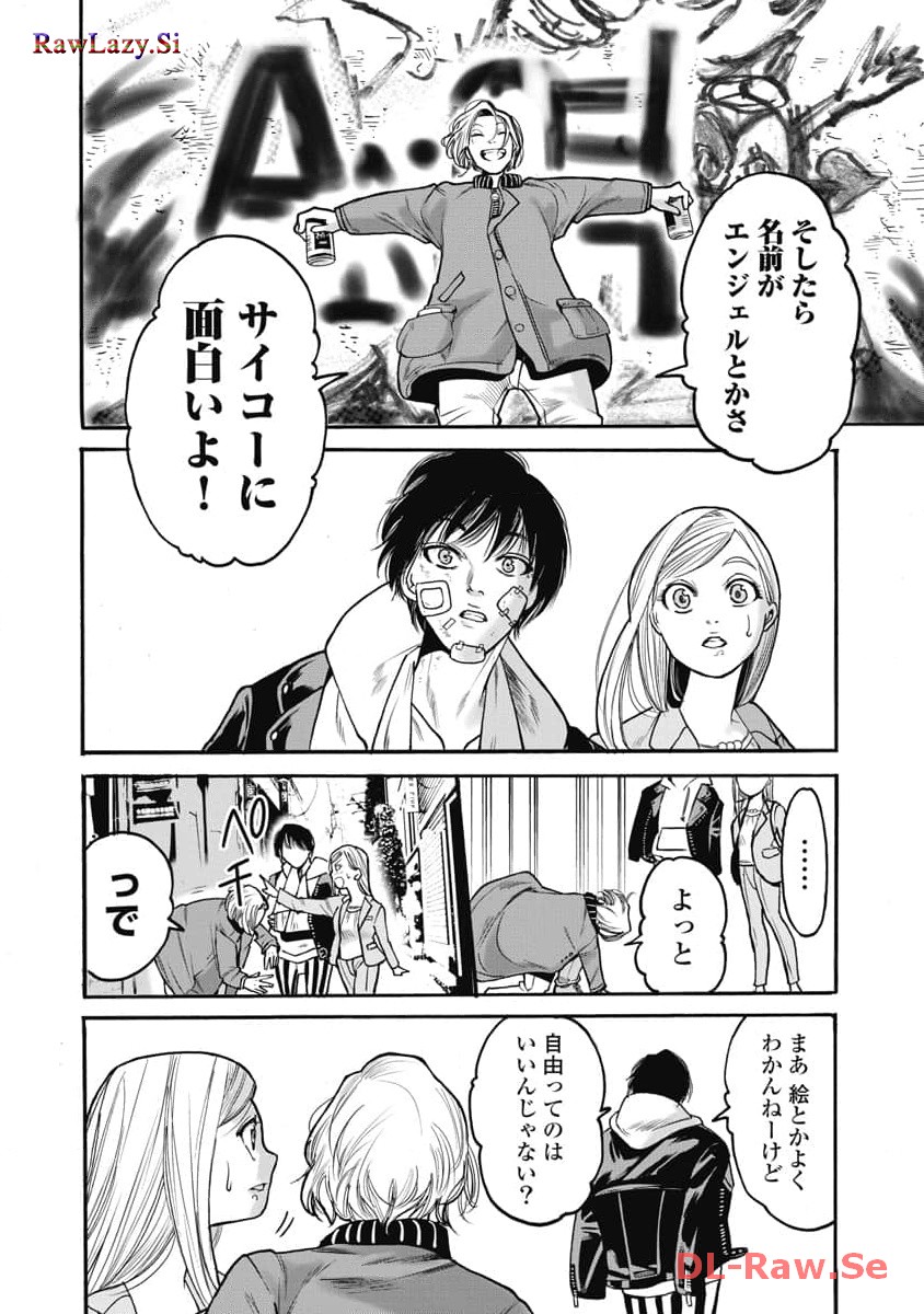 P12