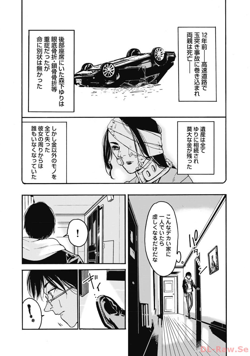 P12