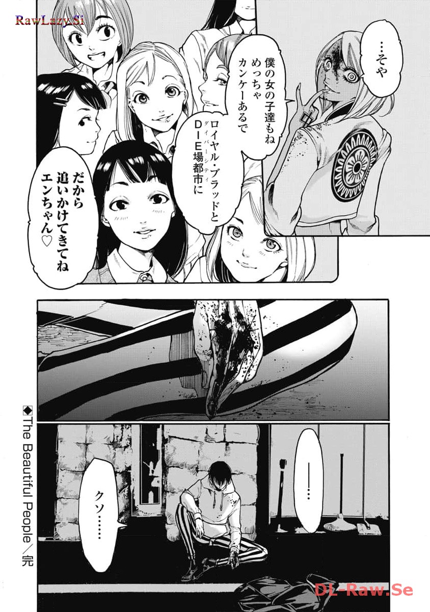 P20