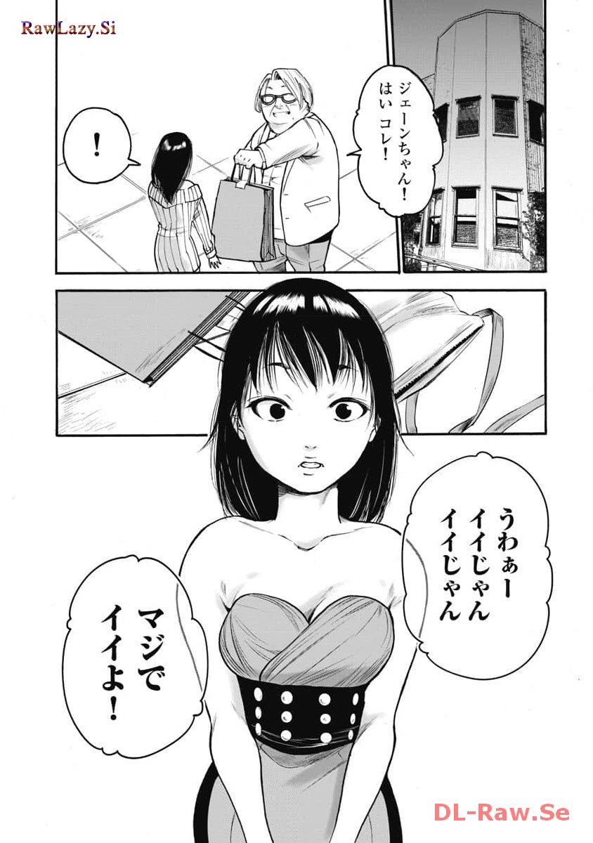 P23