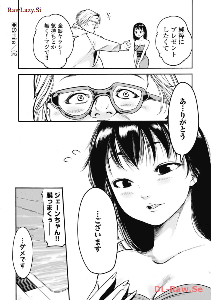 P24