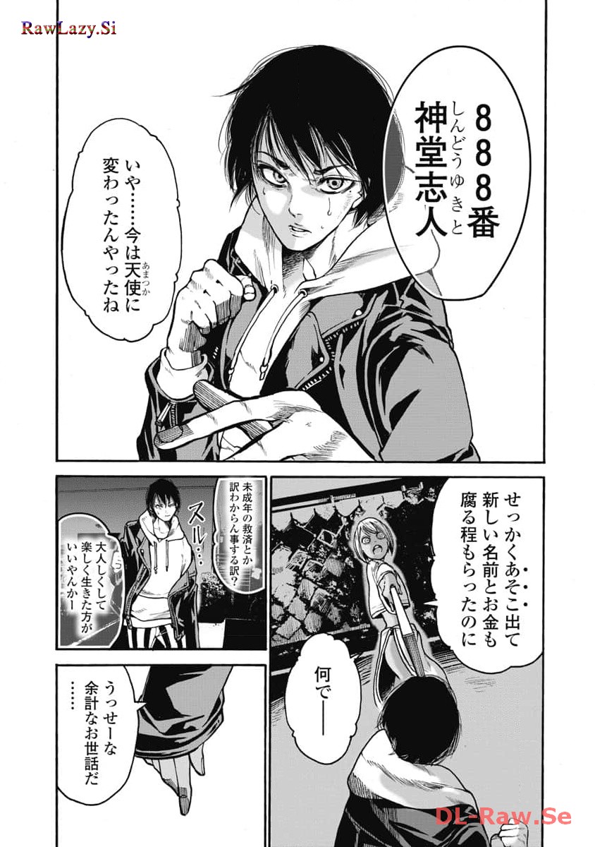 P5