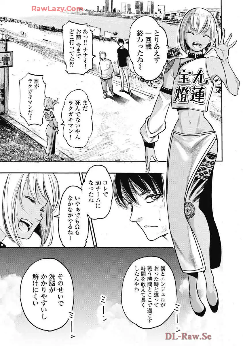 P17