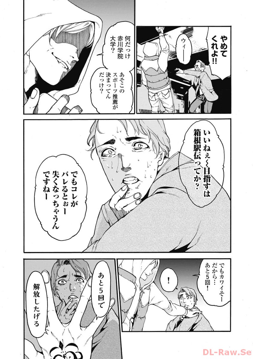 P25