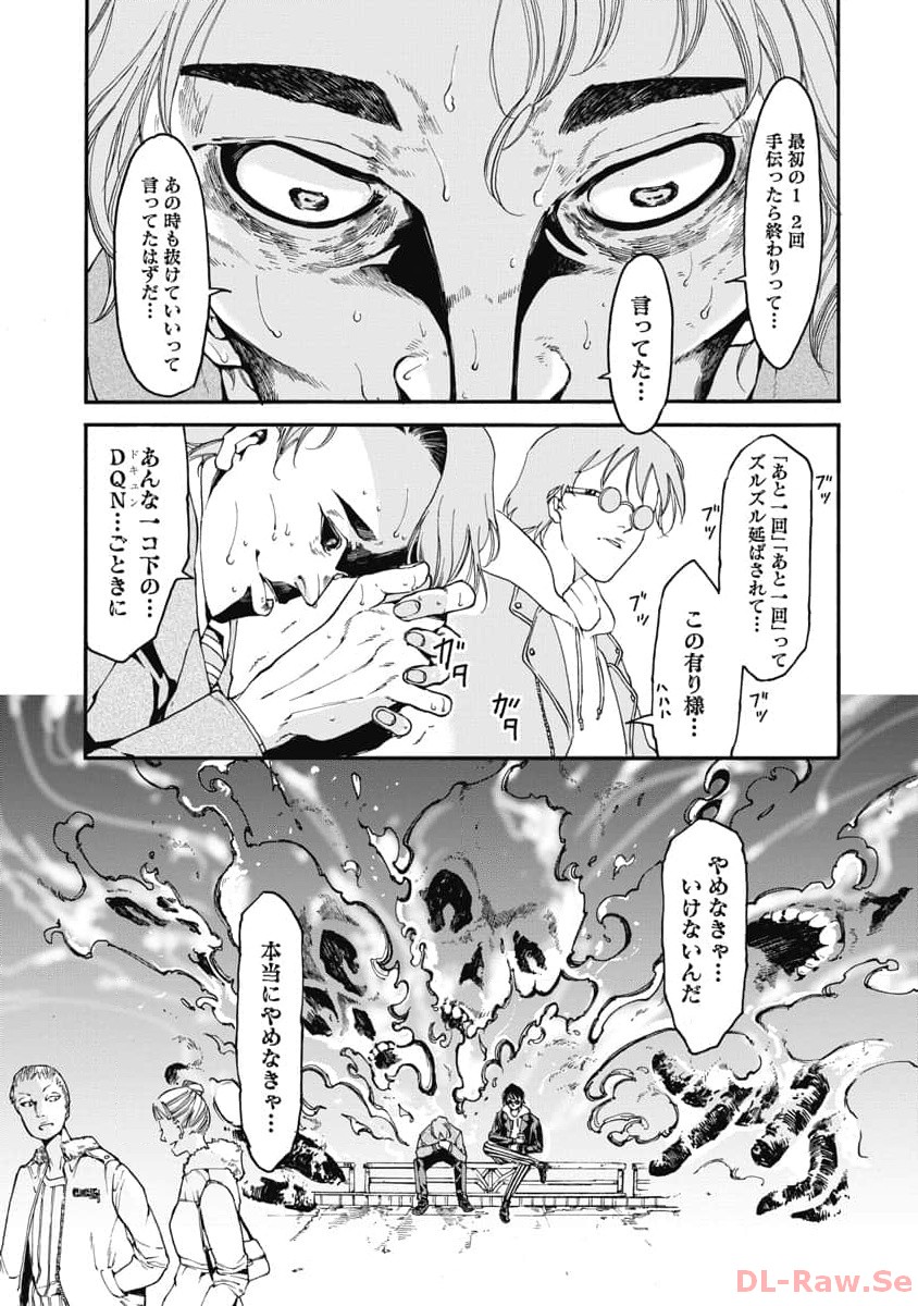P39