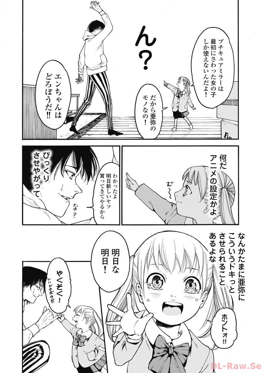 P42